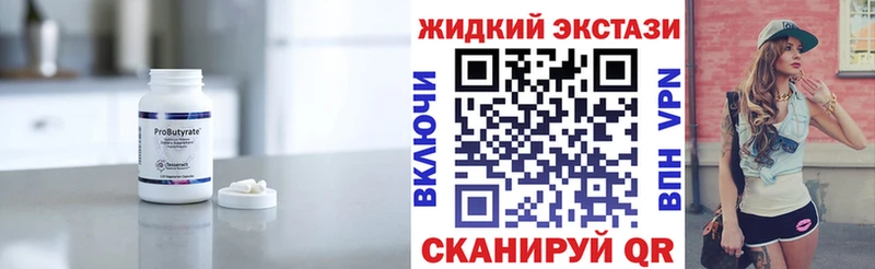 закладка  OMG ссылка  Бутират вода  Нефтегорск 