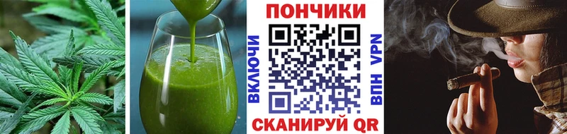 Печенье с ТГК марихуана  Нефтегорск 
