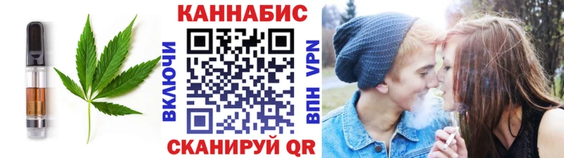 Печенье с ТГК конопля Нефтегорск