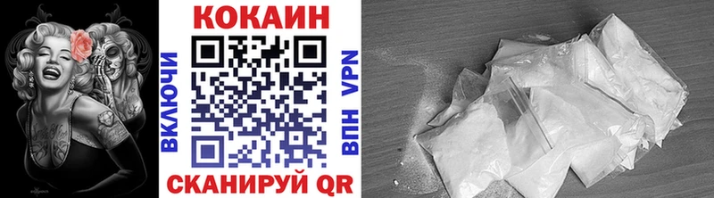 Кокаин Перу  Нефтегорск 