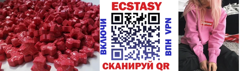 ЭКСТАЗИ VHQ Нефтегорск