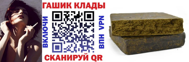 blacksprut зеркало  Нефтегорск  ГАШ AMNESIA HAZE  купить наркотики цена 