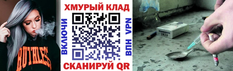 Героин Афган  Нефтегорск 