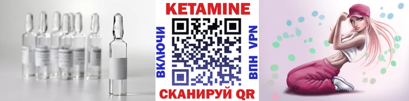 mega рабочий сайт  Нефтегорск  Кетамин VHQ  цены наркотик 