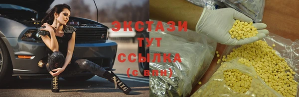 каннабис Абаза