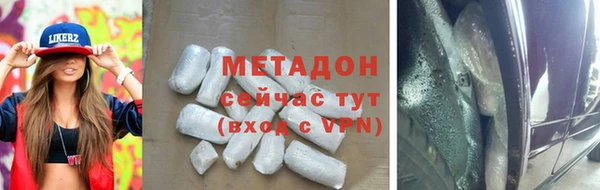 каннабис Абаза