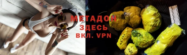каннабис Абаза