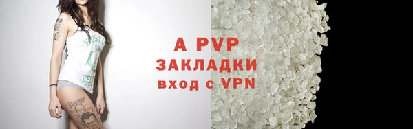 каннабис Абаза