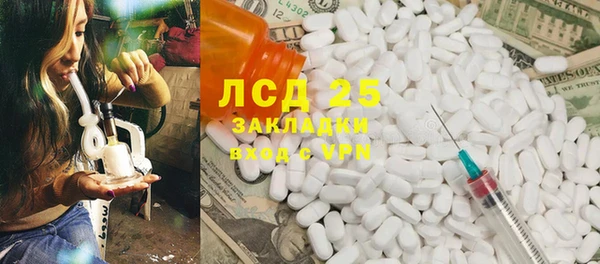 MESCALINE Покачи