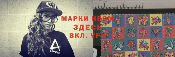 альфа пвп Абдулино