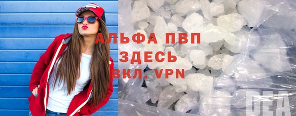 каннабис Абаза