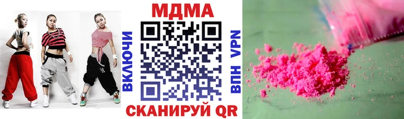МДМА VHQ  Нефтегорск 