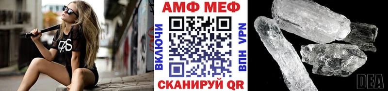 что такое наркотик  Нефтегорск  Первитин Декстрометамфетамин 99.9% 