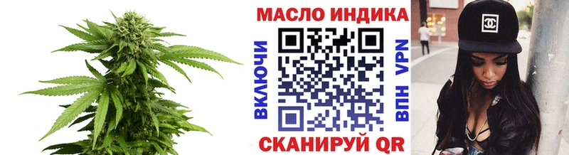 Дистиллят ТГК вейп  Нефтегорск 
